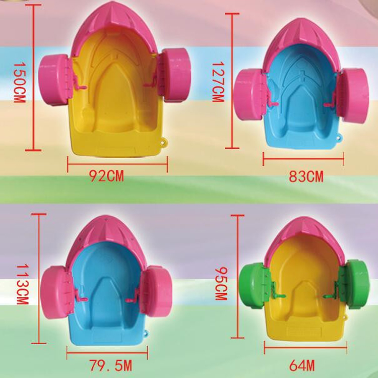 Economy Paddle Boat FLPB-10003
